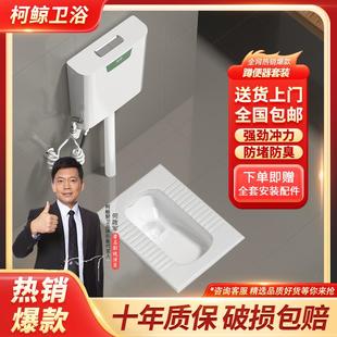 整套大便器防臭蹲厕蹲坑便池蹬便器卫浴 家用陶瓷蹲便器冲水箱套装