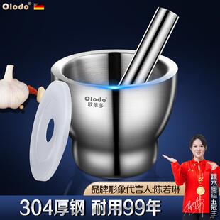 中药捣药罐 304不锈钢捣蒜器压蒜泥石臼子捣碎罐擂钵家用研磨老式