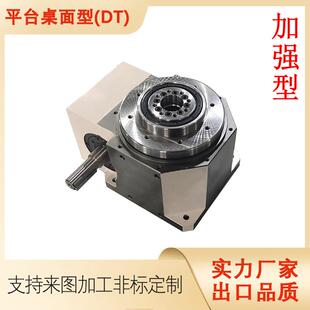 厂家 中孔 110 140 平台桌面型 凸轮分割器 中空 180DT 分度箱