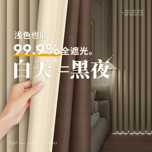 高级感新款 卧室窗帘全遮光遮阳加厚2024棉麻飘窗挂钩式 家用隔热布
