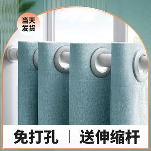 杆一整套小窗户全遮光2023新款 飘窗窗帘免打孔安装 出租房屋经济型