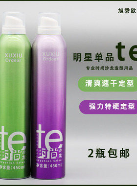 旭秀TE发胶喷雾强力定型理发店专用旭秀欧迪尔干胶清香蓬松啫喱水