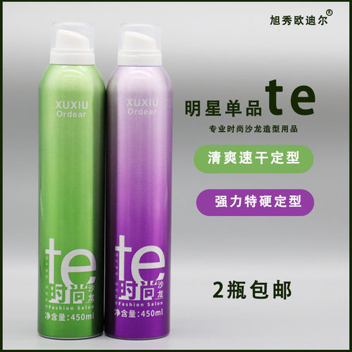 旭秀TE发胶喷雾强力定型理发店