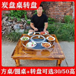 旋转火锅支架实木餐桌地摊烤肉桌商用可摺叠烧烤火炭盆铁盘桌子