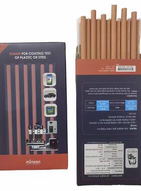 韩国MINOAN橡皮三星专用测试橡皮MB006004可靠性测试专用橡皮包邮