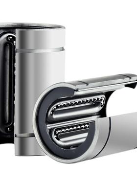 开口钢保直线轴承LM12 16 20 25 30 35 40GAOP耐高温耐磨滑块内芯