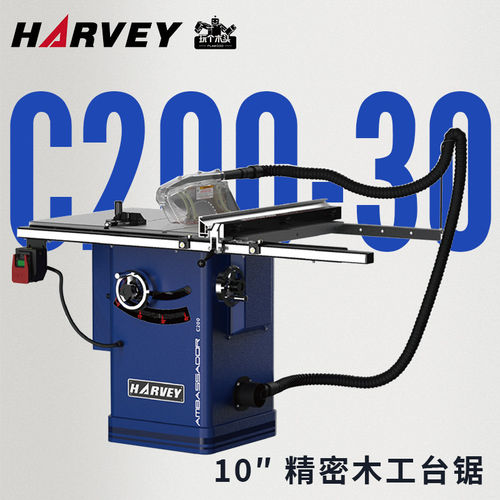 HARVEY海威蓝色小金刚入