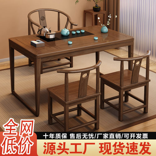 中式实木茶桌椅组合阳台