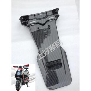 BWS铁男后挡泥板/后泥板X联盟骏越BWS挡泥板外壳路虎摩托车挡泥板