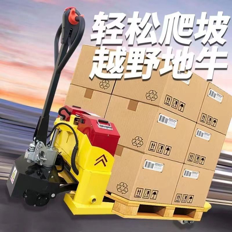 电动叉车5吨2吨3吨厚托盘