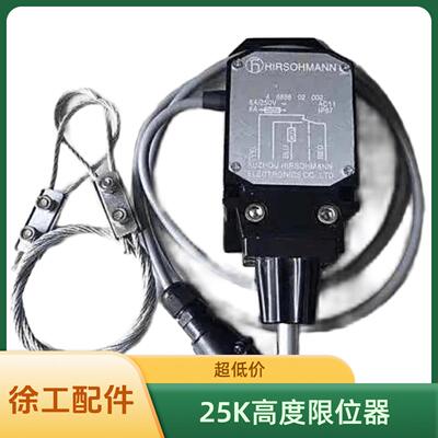 徐工吊车配件大全25K高度