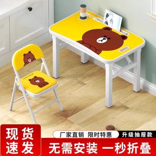 家用可折叠书桌孩子写字桌小学生写作业桌子 简易儿童学习桌椅套装