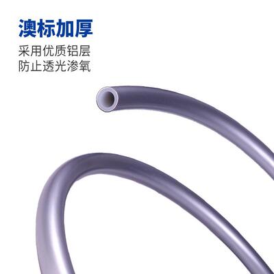 铝塑JUV管水管4通分加厚灰色暖用PEX-AL-PEBXB欧标热水16塑铝复合