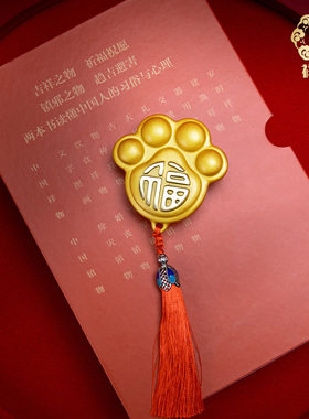 祥运萌爪纳福玄关猫爪铜挂件摆件家居招财桌面装饰工艺品生日礼物