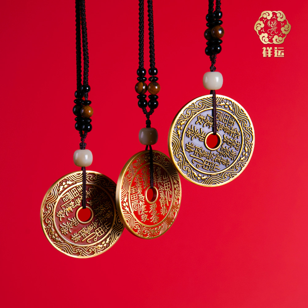 祥运山鬼花钱吉祥铜钱挂件客厅家居装饰工艺品送长辈乔迁新居礼物