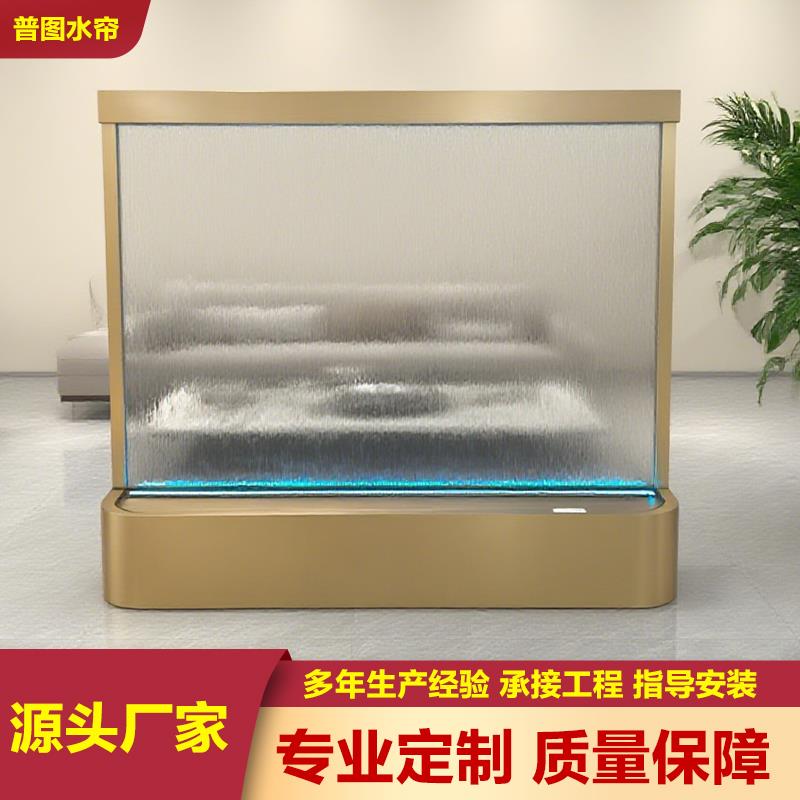 玻璃水幕屏风金属网水幕帘不锈钢瀑布造景室内水幕墙流水摆件装饰
