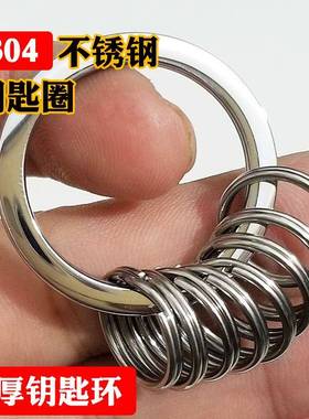 精致易取耐用子母钥匙圈环一大九小男女汽车包包挂件创意多环实用