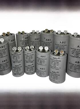ABC电容 启动电容125V100/200/300/400/500/600/800/1000/1200MFD