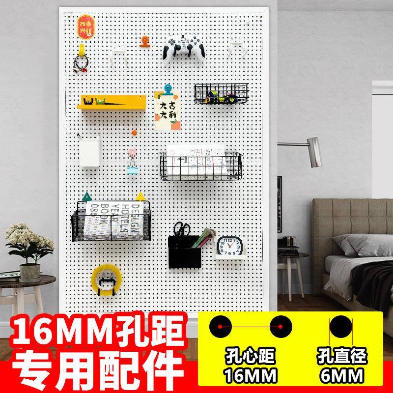 洞洞板配件16孔距通用免打孔收纳架挂钩挂篮组合饰品电竞房展示架