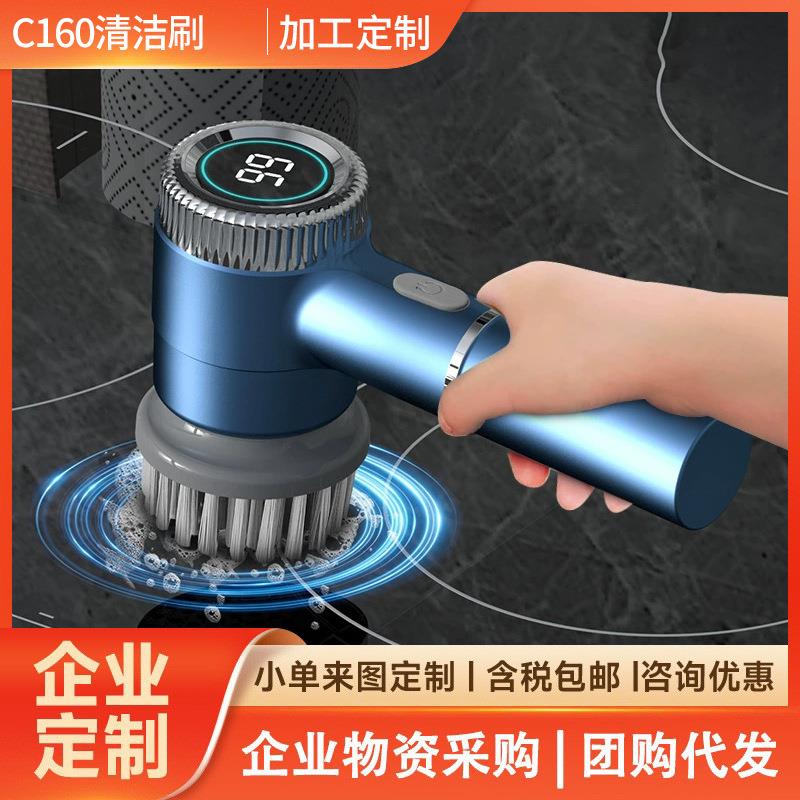 电动清洁刷多功能家用手持防水厨房大功率强力电动鞋刷洗鞋神器刷
