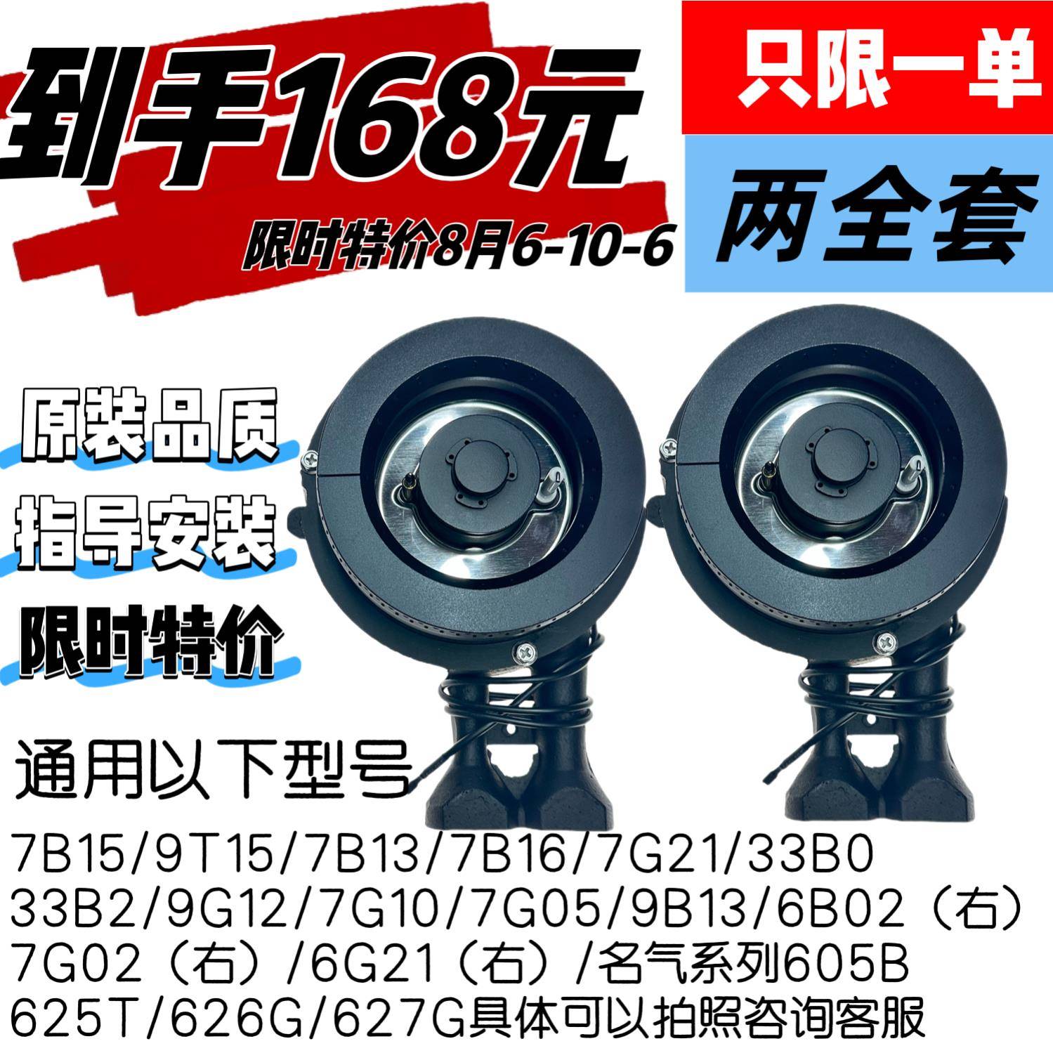 适合老板燃气灶7G10/7B13/9B13/7B15火盖小铜芯炉头感应针点火针