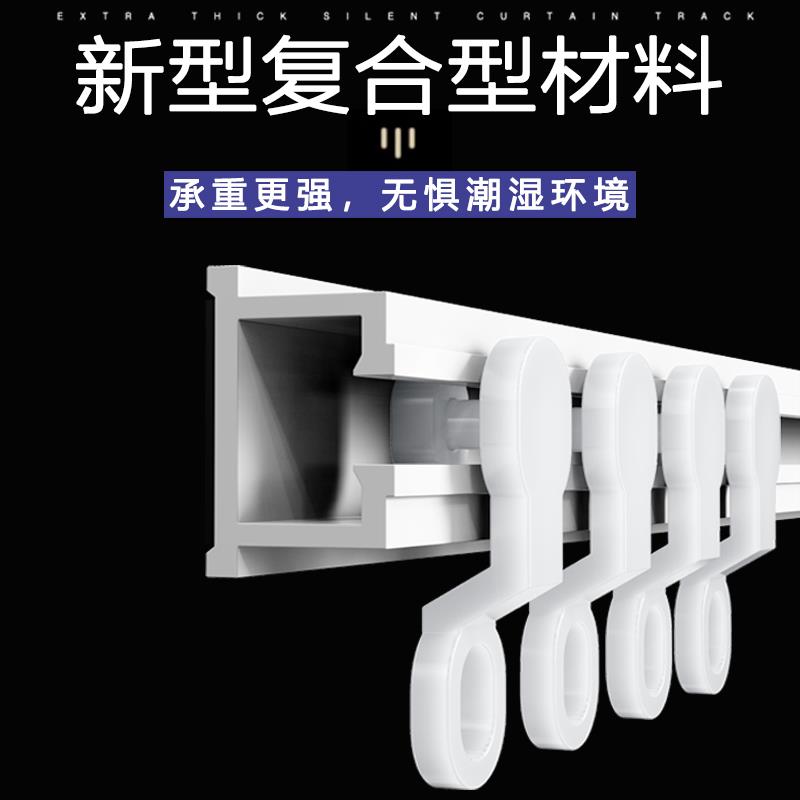 两用窗帘免打孔轨道自粘滑轨飘窗直轨宿舍门帘粘轨隔断滑轮导轨