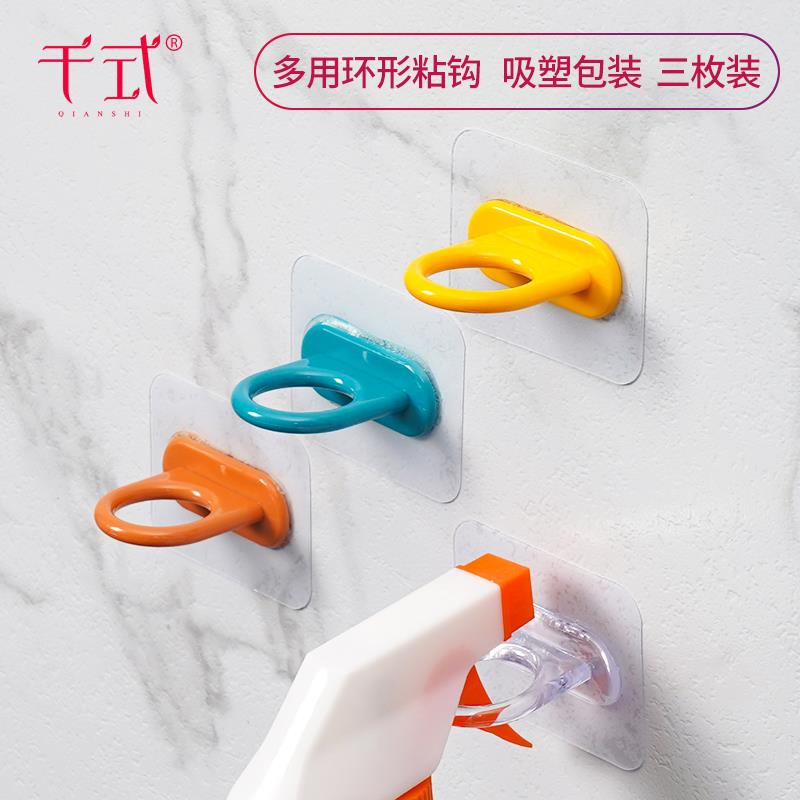 环形挂钩壁挂墙上免打孔清洁剂收纳粘钩门后衣服挂架厨房粘贴钩子