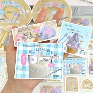 原创奶油冰激凌SET创意文创手账材料打包装 饰封口贴纸卡头卡背贴