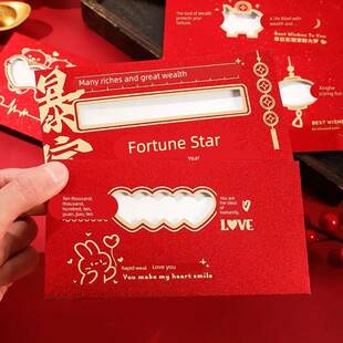 情侣款生日快乐红包创意镂空红包多财多亿 棒的儿子女儿仪式感