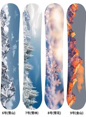 【滑雪板】服装店实体店摆设摄影直播等装饰一米五枫木可来图定制