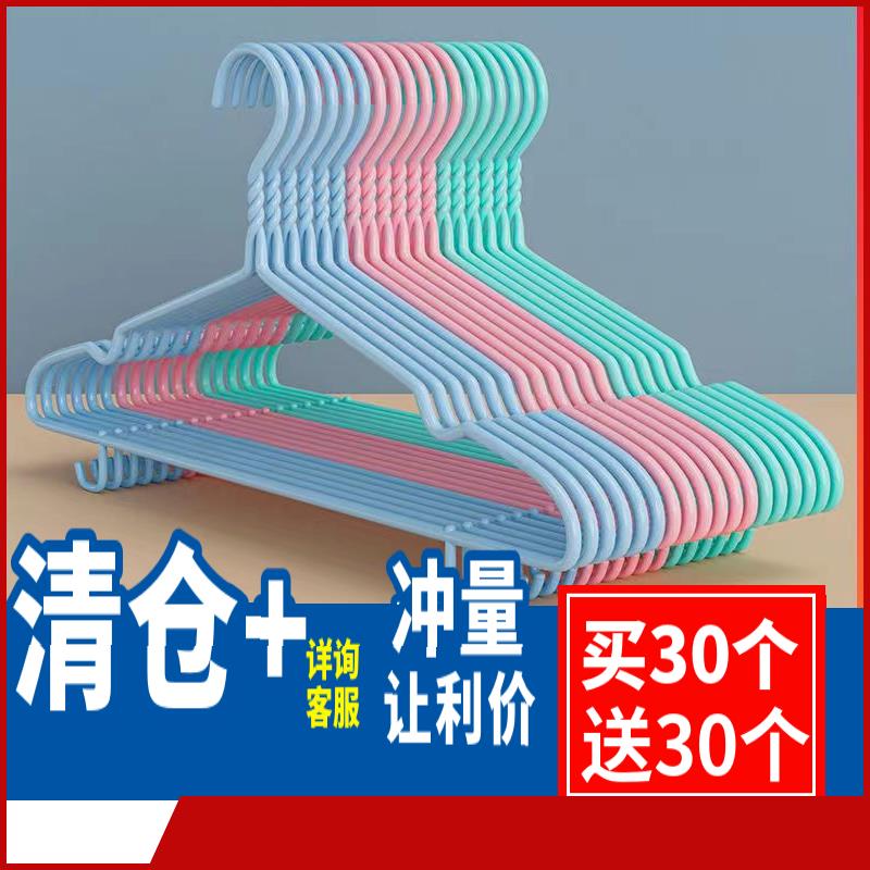 衣架成人加粗防滑晾晒衣挂钩学生宿舍阳台大人儿童家用衣服架衣架