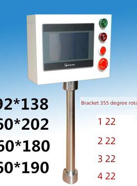 7英寸威伦/鑫捷触摸屏安装箱人机界面旋转支架台达10英寸Plc控制