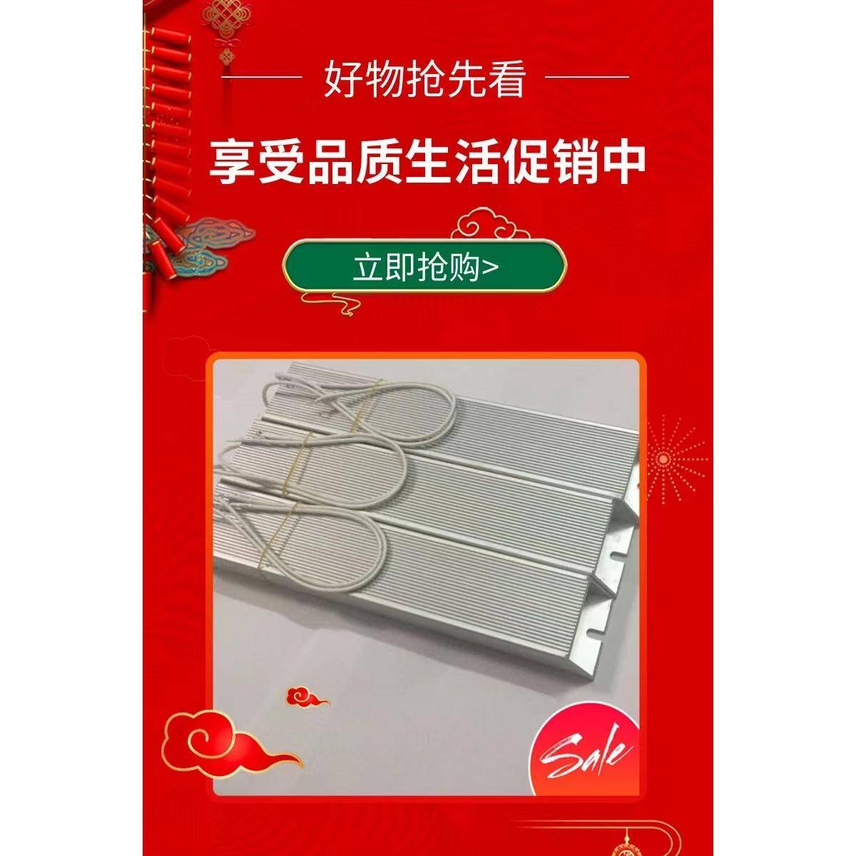 变频器铝壳煞车制动电阻伺服马达放电回生再生泄放100W200W300W