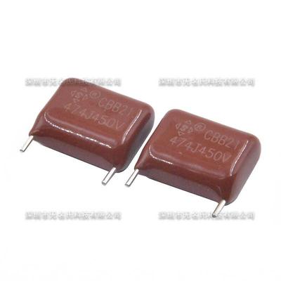 5pcs CBB薄膜电容器 105J 474J 684J 824J450V 脚距P10/15/10/15