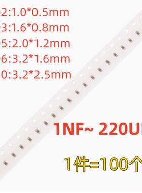 0603贴片电容100PF/150P/180P/200P/220P/300P/330P/470P/560P50V