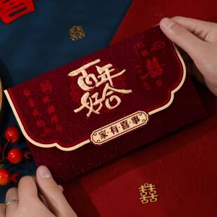 红包结婚专用婚礼父母改口费敬茶大号万元新款创意订婚喜字包一对