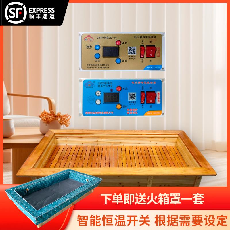 烤火箱电火箱电火桶烤火炉全实木电火箱电圆盆电火盆湖南大火箱