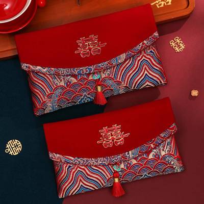结婚万元布艺红包袋订婚利是封袋大号婚礼用品高档送礼结婚红包袋