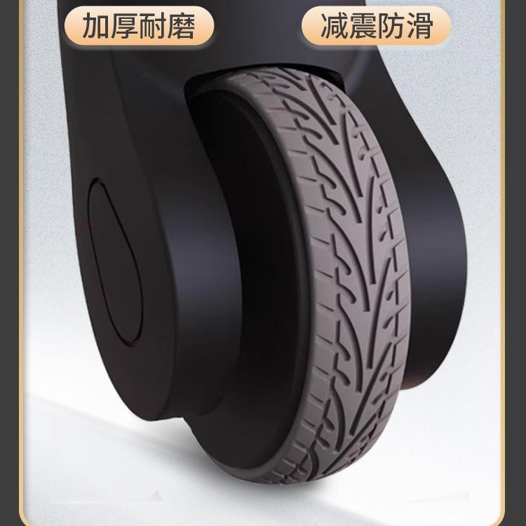 自粘旅行箱行李箱单双轮通用保护套拉杆箱万向轮椅子静音橡胶套