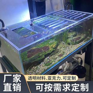 鱼缸盖板防跳缸网盖压克力定制防逃网电龙鱼乌龟防逃盖子防坠网