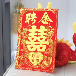 结婚婚庆礼金包红包袋个性创意布艺改口3-18万元大红色包婚礼利是