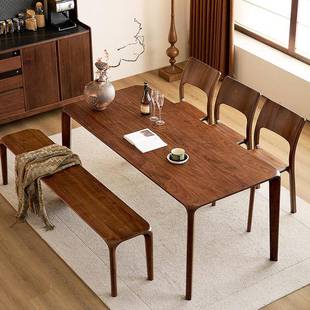 北美黑胡桃木望月餐桌椅组合实木长方形简约饭桌茶桌一体桌原木