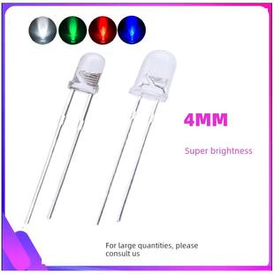 大芯片4mm灯珠超高白光红蓝绿光F4发光二极管电饭煲指示灯