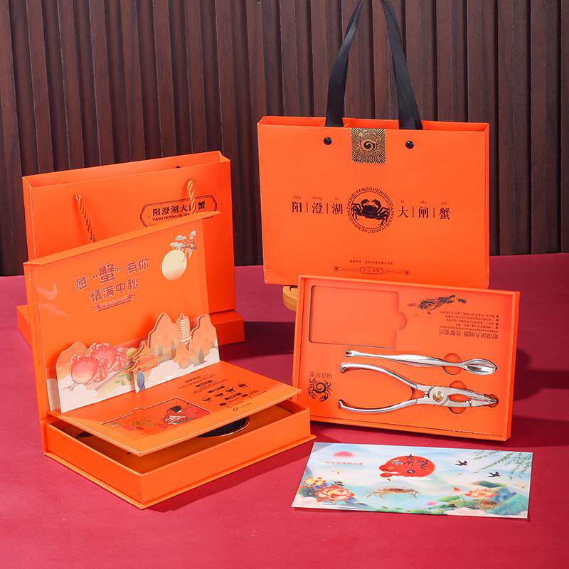 阳澄湖大闸蟹礼盒卡套配套高端吃蟹工具可放蟹卡搭配手提袋提货卡