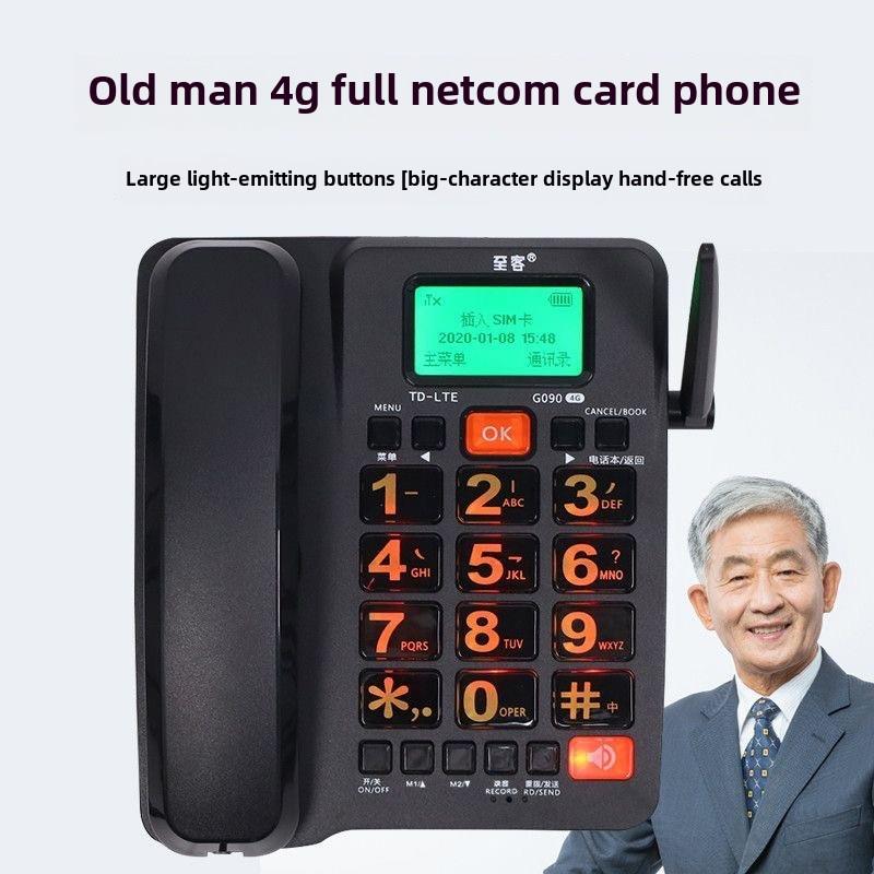 全网通移动联通电信插卡电话机无线座机办公固话家用老人话机无绳