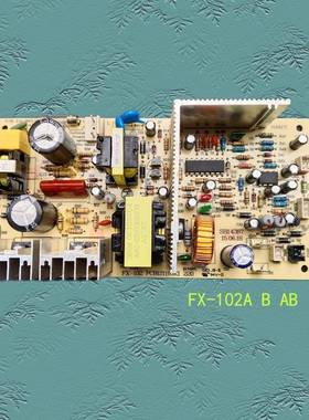 电源板FX-102B酒柜电子雪茄电路主板温控显示器富信系列卡诺夫70W