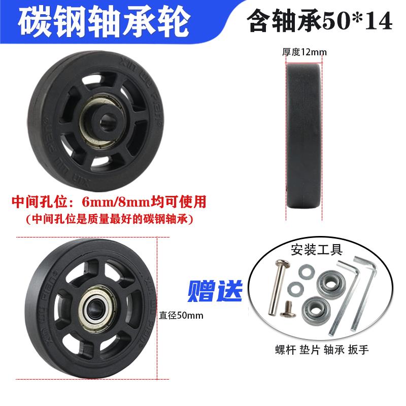 适用美旅新秀丽法国大使各类品牌拉杆行李箱轮子配件替换万向轮