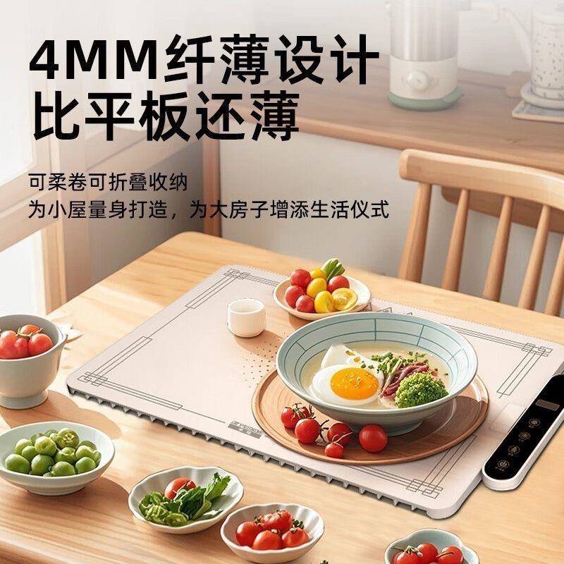矽胶暖菜板电热菜板保温饭菜多功能家用加热桌垫摺叠可调温神器