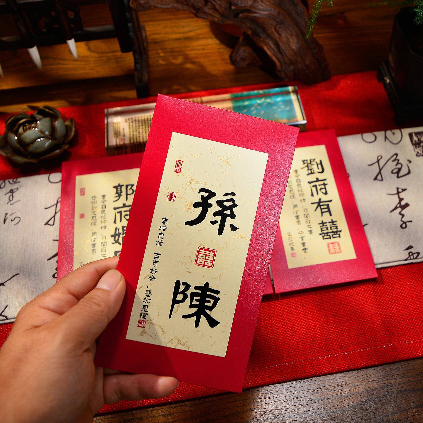 2025款结婚红包定制专用高档回礼嫁女有喜娶亲利是封红包个性