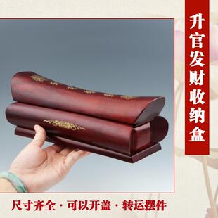 红木升官发财招财风水摆件实木制印章盒素面棺材开盖工艺品手把件